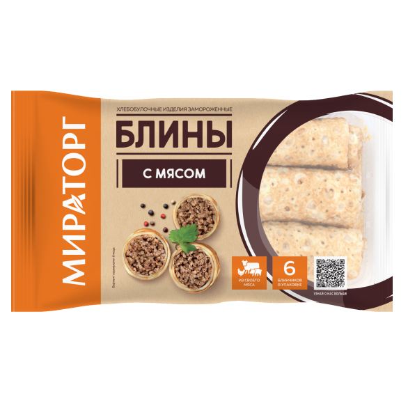 «МИРАТОРГ» блины с мясом